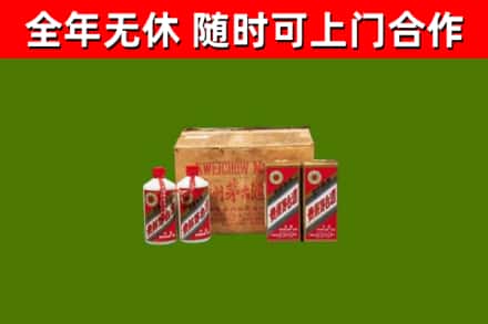 周口烟酒回收80年代茅台酒.jpg