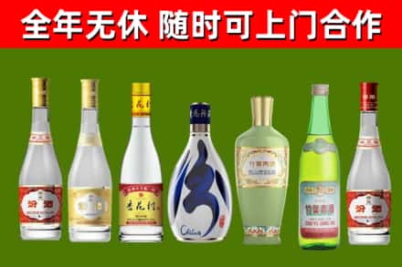 周口烟酒回收汾酒系列.jpg