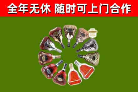 周口回收XO