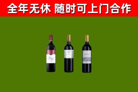 周口回收拉菲红酒