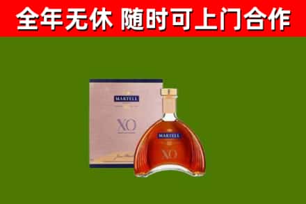 周口回收马爹利洋酒