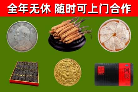 周口烟酒回收名贵礼品.jpg